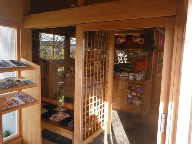 出入口