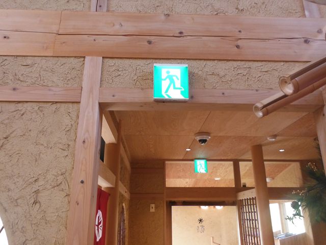 施設内