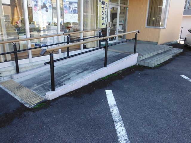 出入口