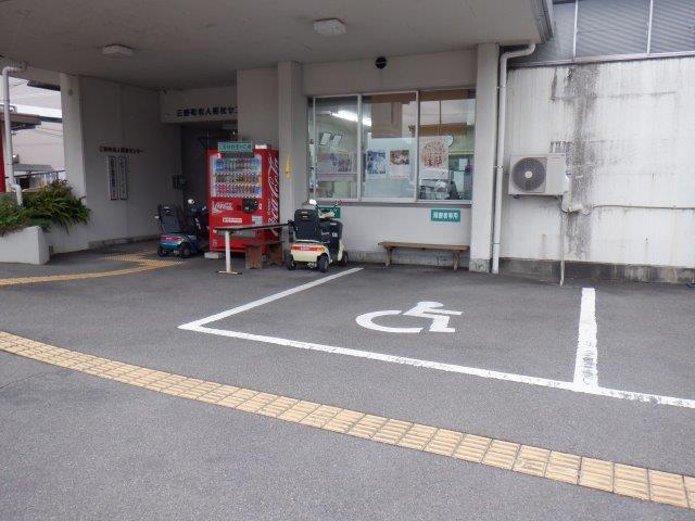 車いすマーク駐車場