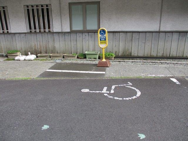 車いすマーク駐車場