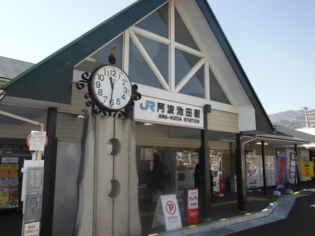 阿波池田駅 - 徳島県