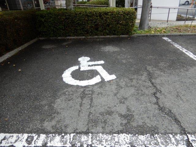 車いすマーク駐車場